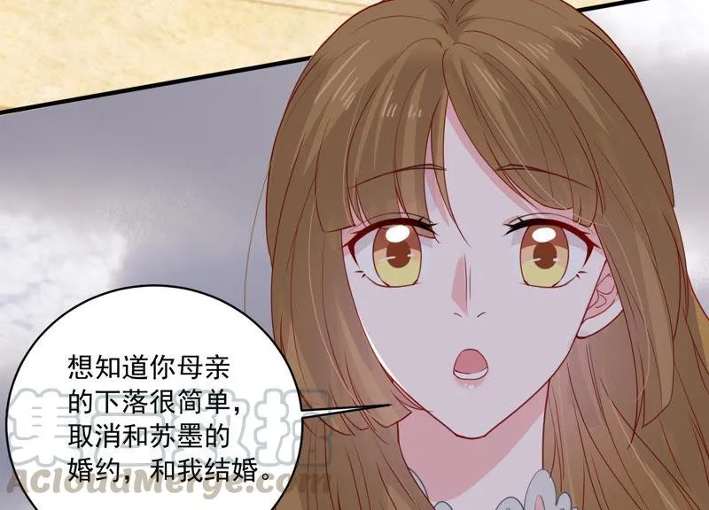 第184话 得不到的就毁掉 第61页