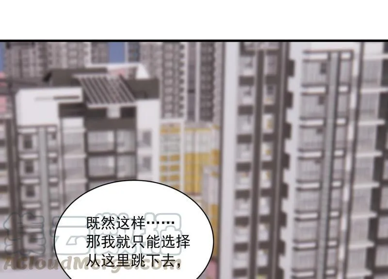 第184话 得不到的就毁掉 第65页