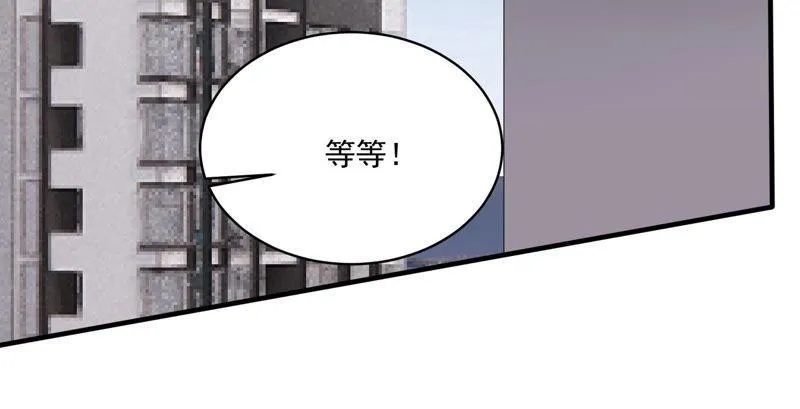 第185话 不得不接受 第8页