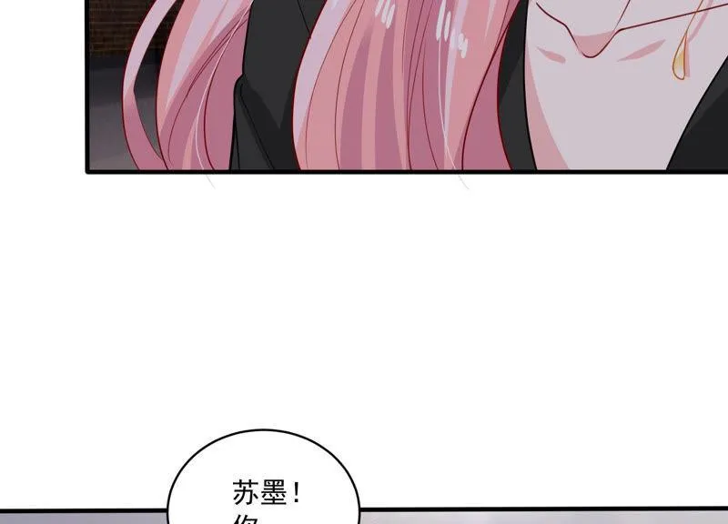 第185话 不得不接受 第11页