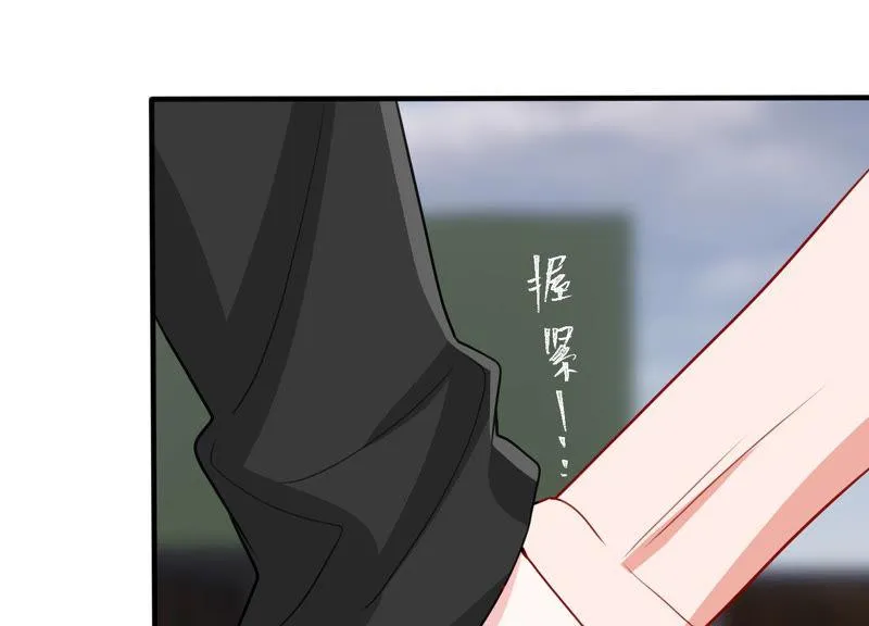 第185话 不得不接受 第14页