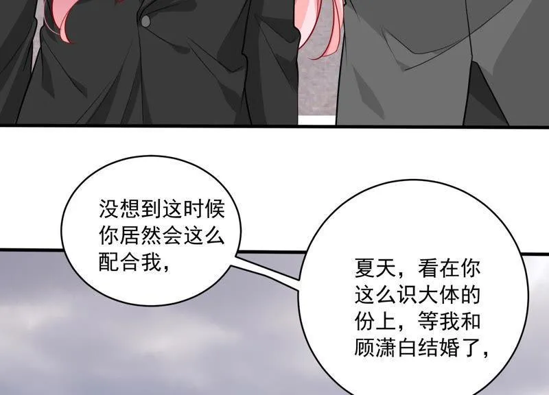 第185话 不得不接受 第22页