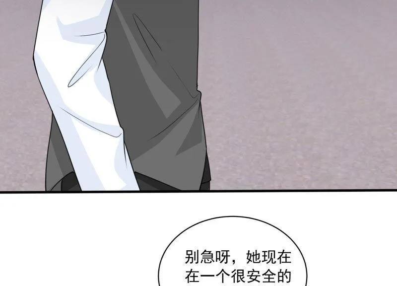 第185话 不得不接受 第28页