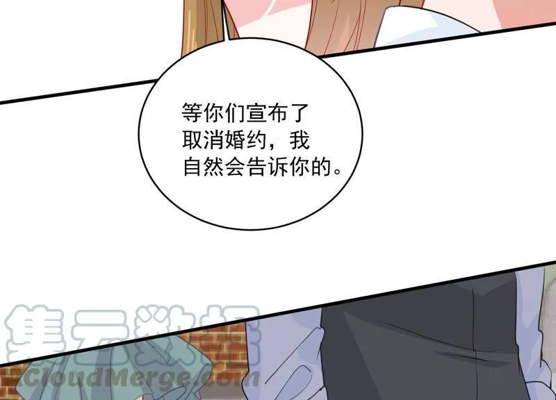 第185话 不得不接受 第33页