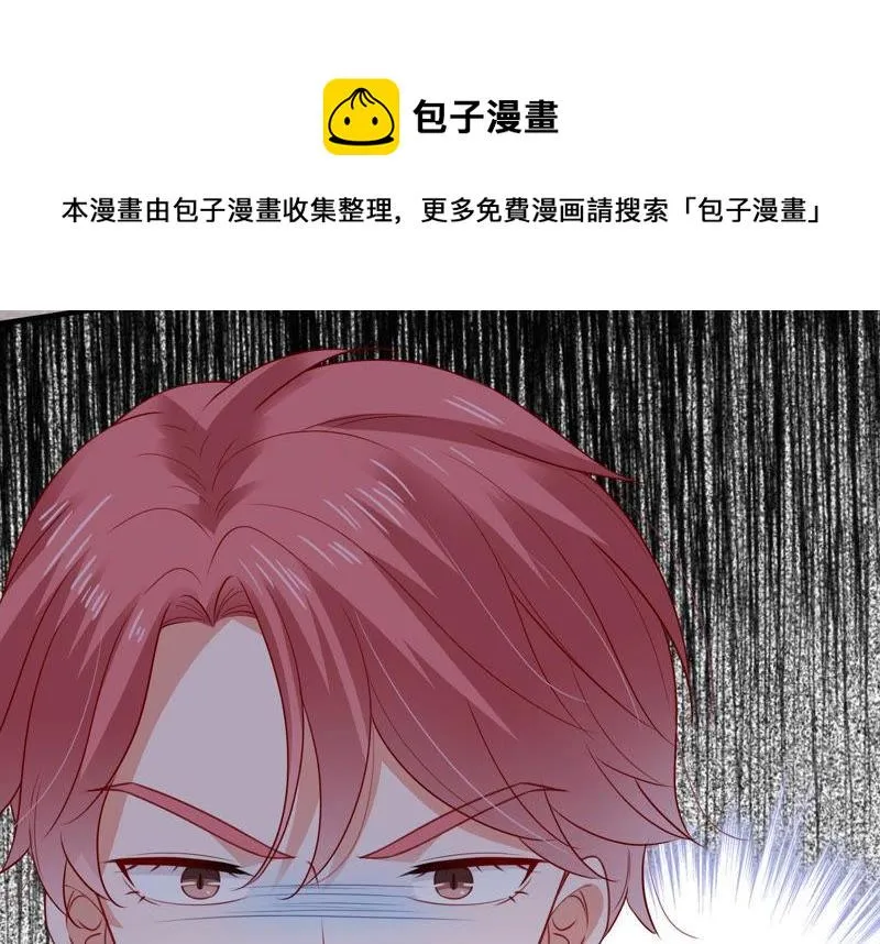 第185话 不得不接受 第35页