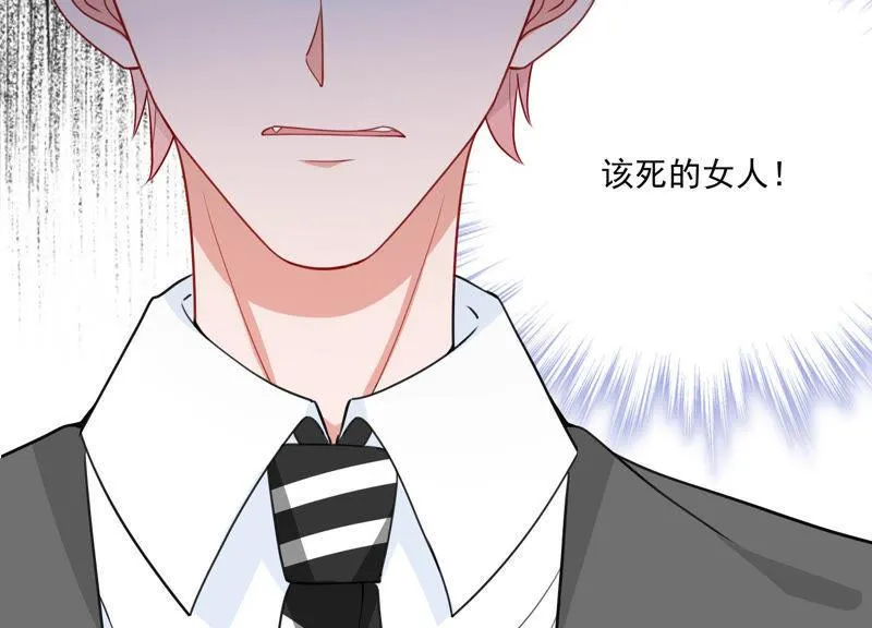 第185话 不得不接受 第36页
