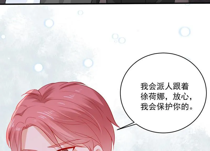 第185话 不得不接受 第40页