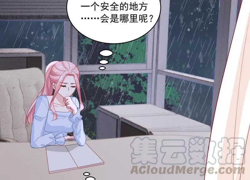 第185话 不得不接受 第49页