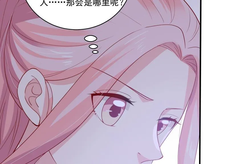 第185话 不得不接受 第51页