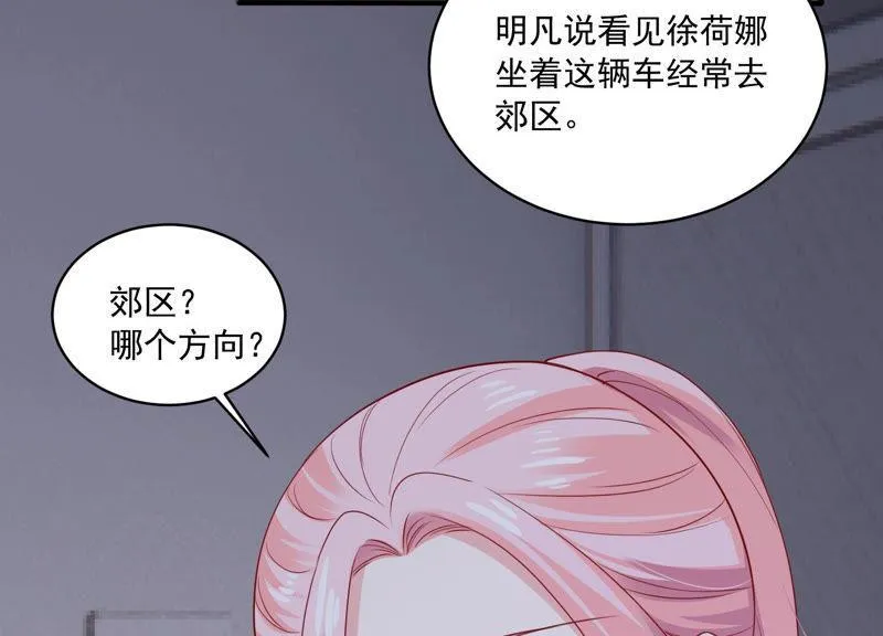 第185话 不得不接受 第55页