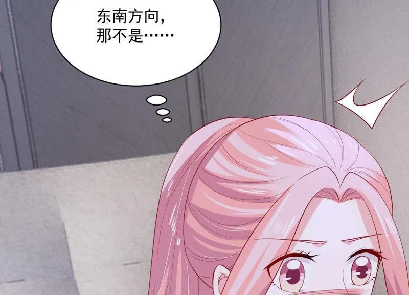 第185话 不得不接受 第62页
