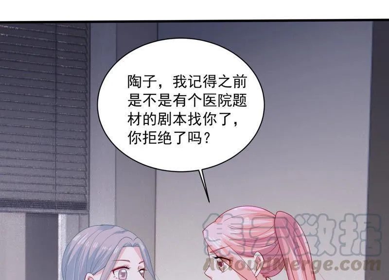 第185话 不得不接受 第65页