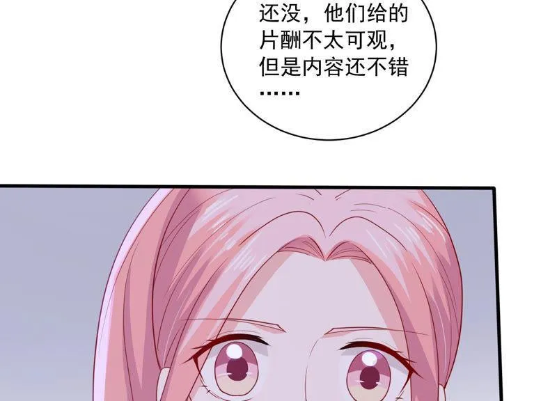 第185话 不得不接受 第67页