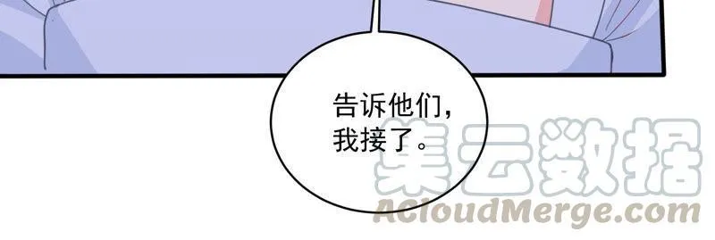 第185话 不得不接受 第69页