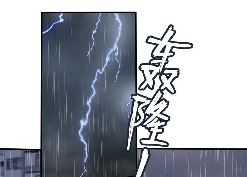 第185话 不得不接受 第70页