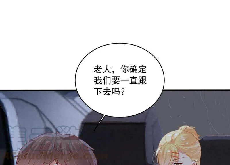 第185话 不得不接受 第73页