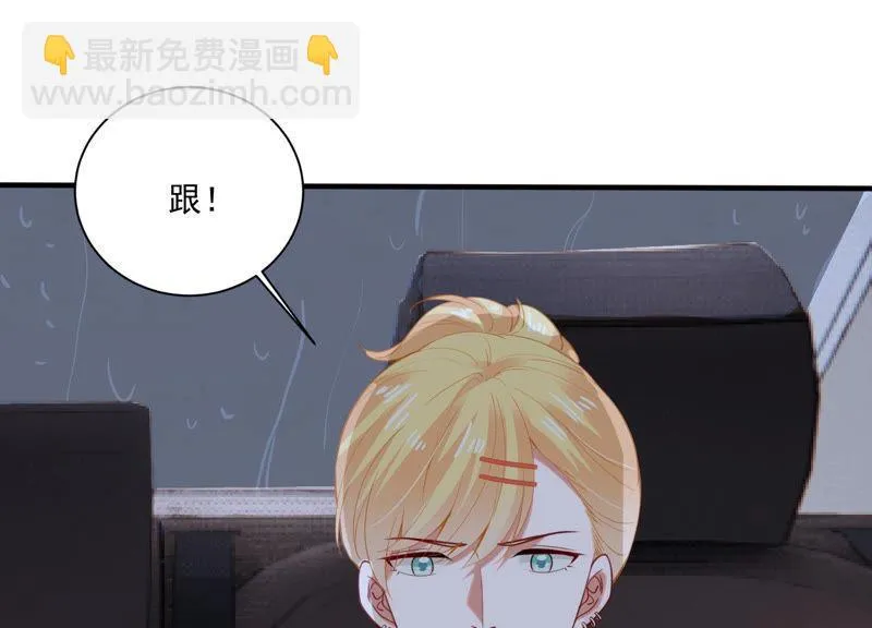 第185话 不得不接受 第76页