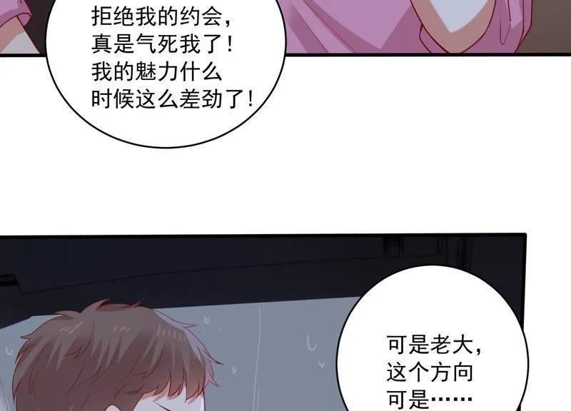 第185话 不得不接受 第78页