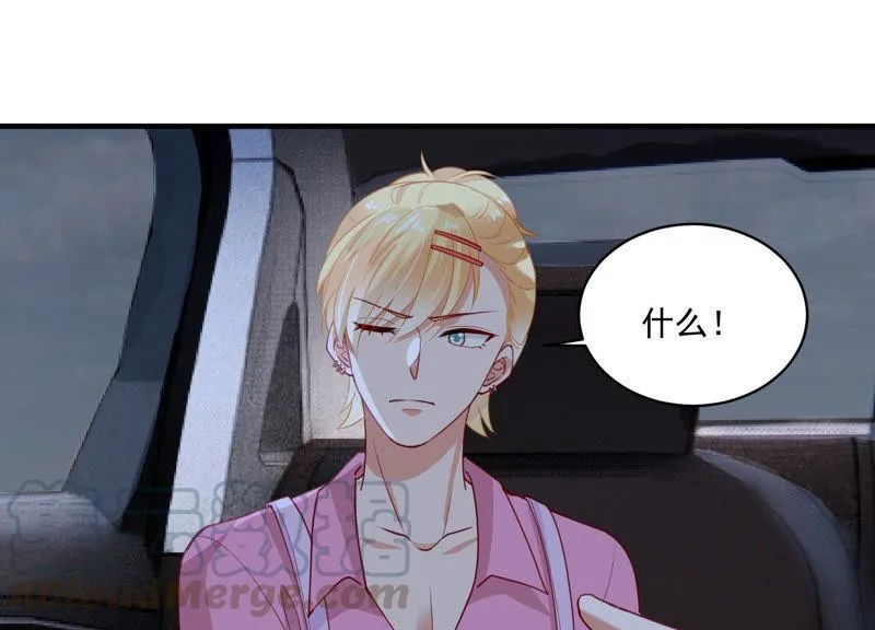 第185话 不得不接受 第81页