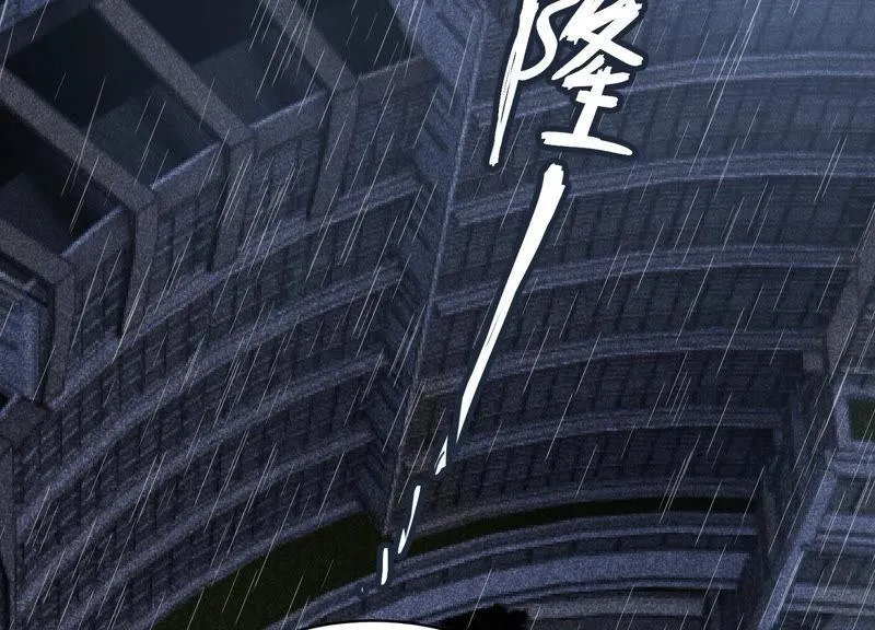 第185话 不得不接受 第83页