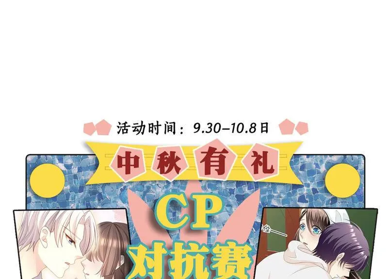第185话 不得不接受 第86页