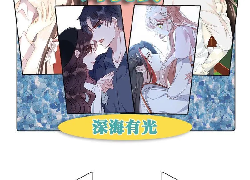 第185话 不得不接受 第87页