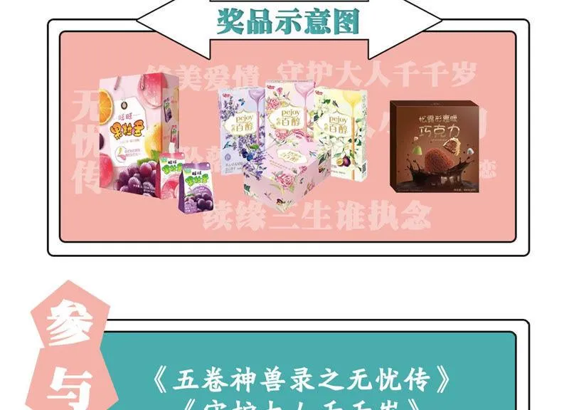 第185话 不得不接受 第88页