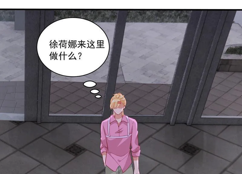 第186话 打草惊蛇 第13页