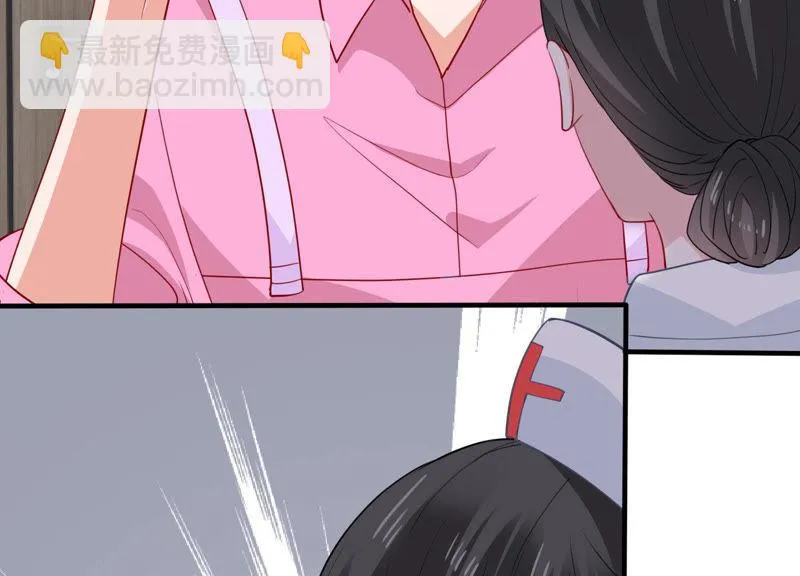 第186话 打草惊蛇 第19页
