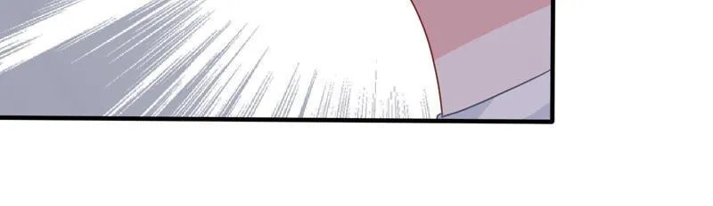 第186话 打草惊蛇 第21页
