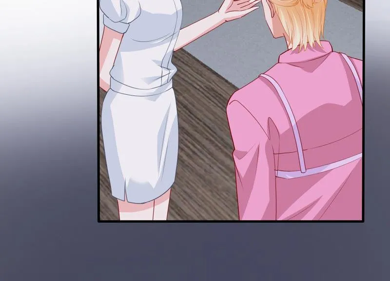 第186话 打草惊蛇 第23页