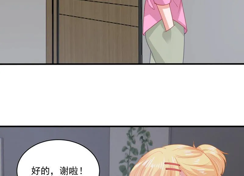 第186话 打草惊蛇 第30页