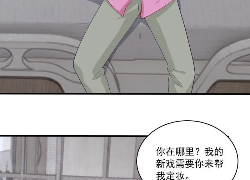 第186话 打草惊蛇 第36页