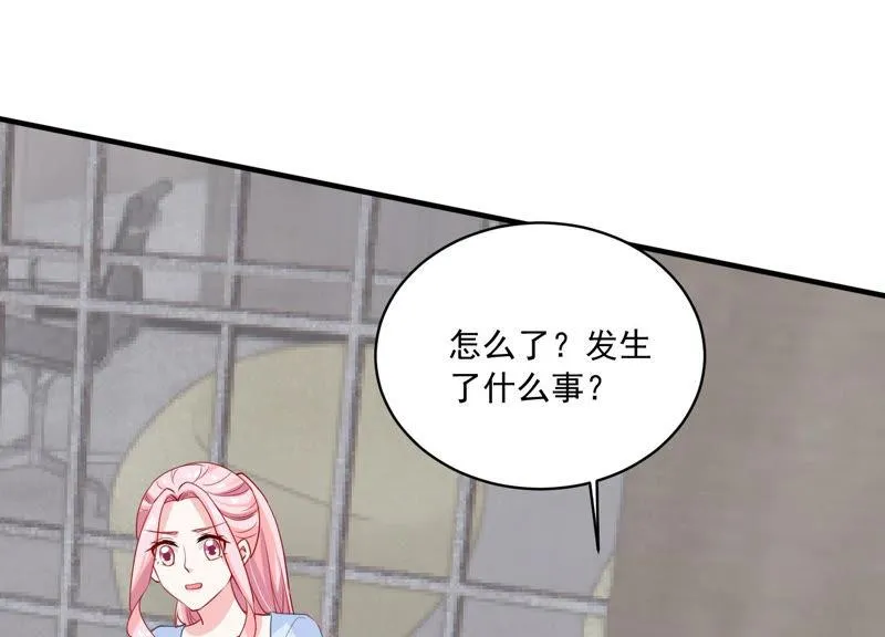 第186话 打草惊蛇 第62页