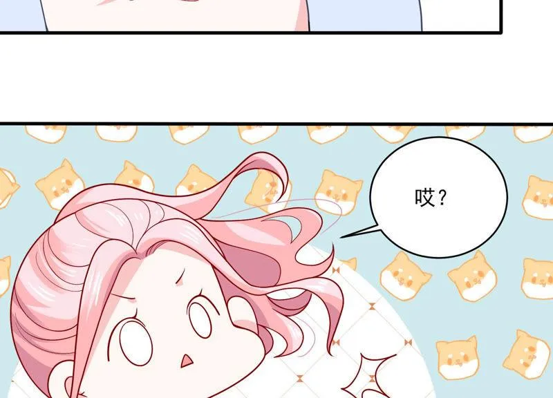 第187话 苏墨我等着你 第12页
