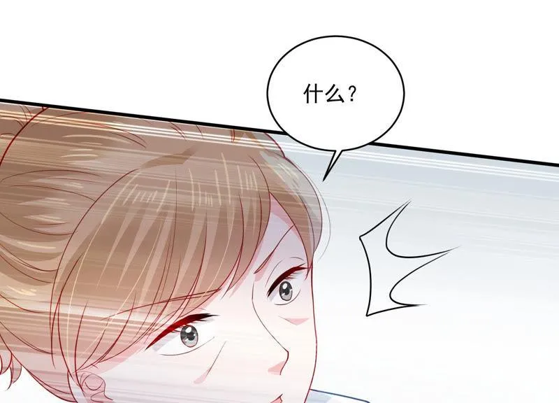 第188话 自投罗网 第9页