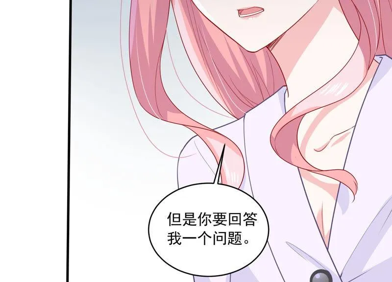第188话 自投罗网 第12页