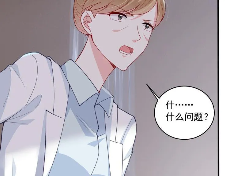 第188话 自投罗网 第14页