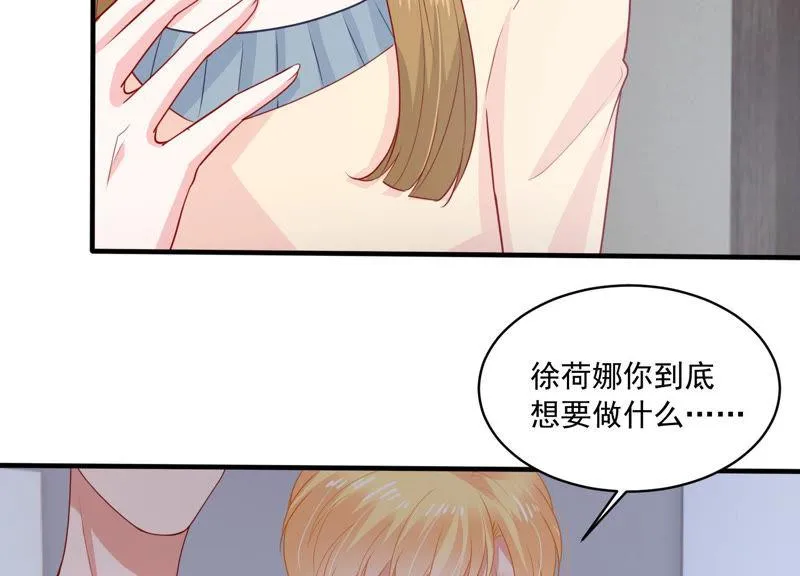 第188话 自投罗网 第37页