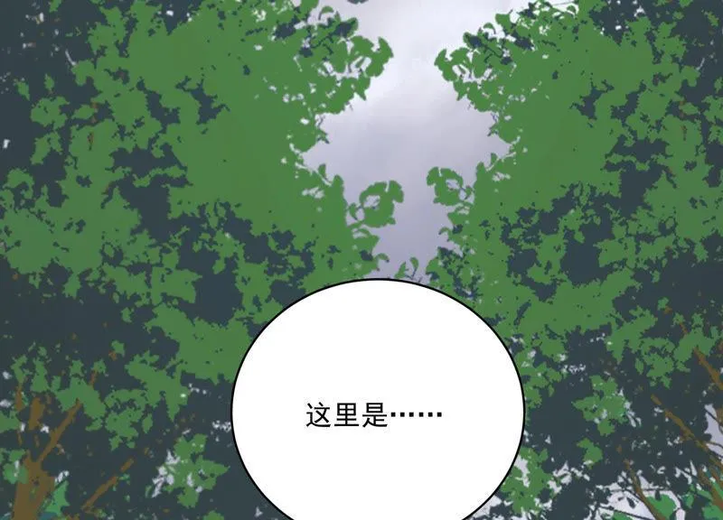 第188话 自投罗网 第48页