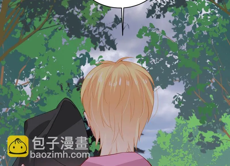 第188话 自投罗网 第49页