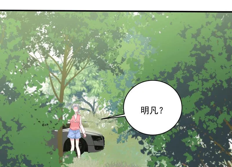 第188话 自投罗网 第51页