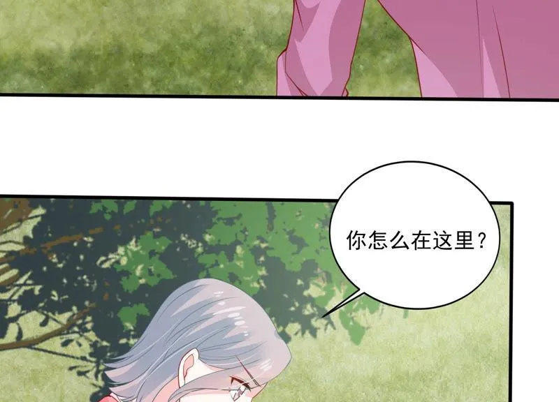 第188话 自投罗网 第53页