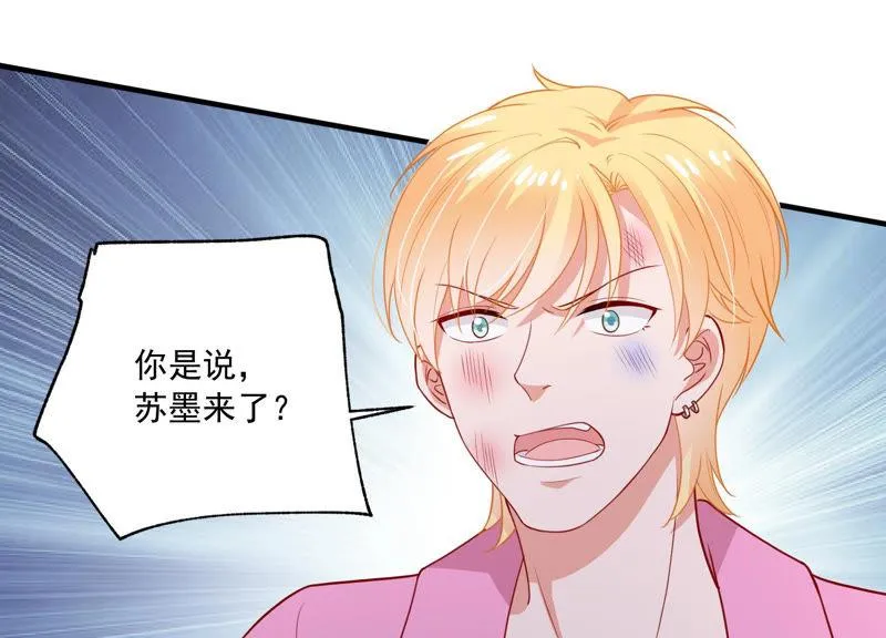 第188话 自投罗网 第62页