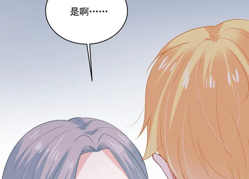 第188话 自投罗网 第64页
