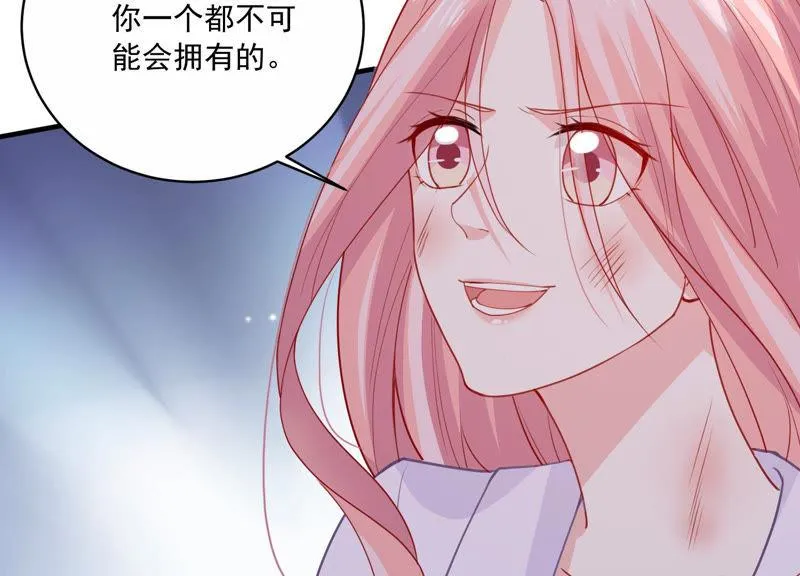 第190话 要你好看 第14页