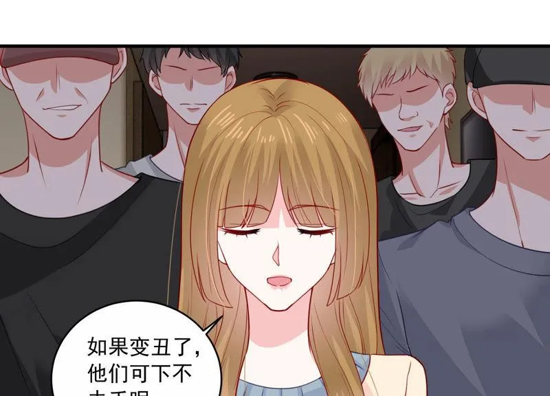 第190话 要你好看 第27页