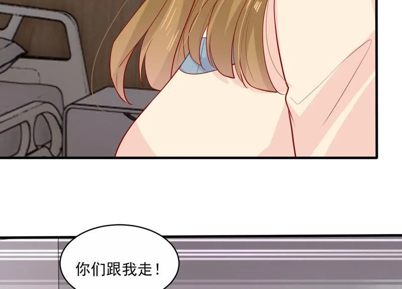 第190话 要你好看 第35页