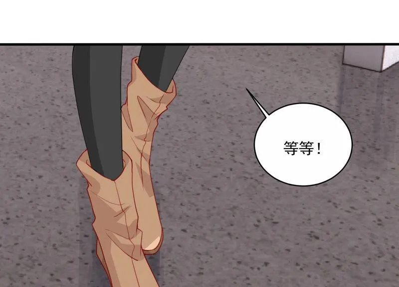 第190话 要你好看 第40页