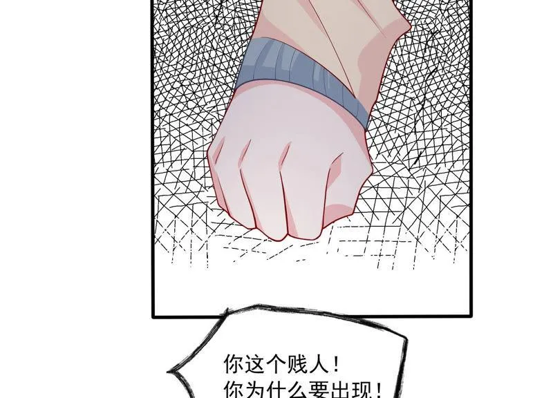 第189话 他不会爱你 第15页